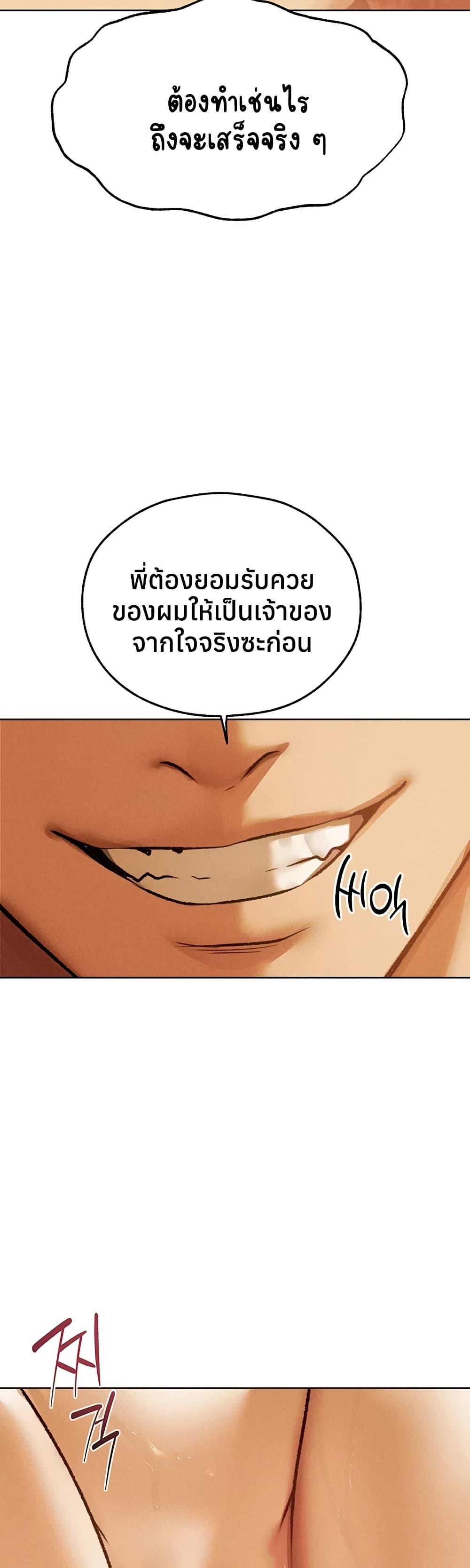 Doujin-Lc- อ่าน โดจิน มังฮวา เกาหลี ญี่ปุ่น จีน แปลไทย MILF Hunting ตอนที่ 1 2 3 4 5 6 7 8 9 10 11 12 13 14 ฟรี ไม่มีโฆษณา อ่าน โดจิน Manhwa เกาหลี ญี่ปุ่น จีน เรามีครบ คัดมาให้เน้นๆ โดจิน 18+ รับประกันความฟินโดย  Doujin Lc