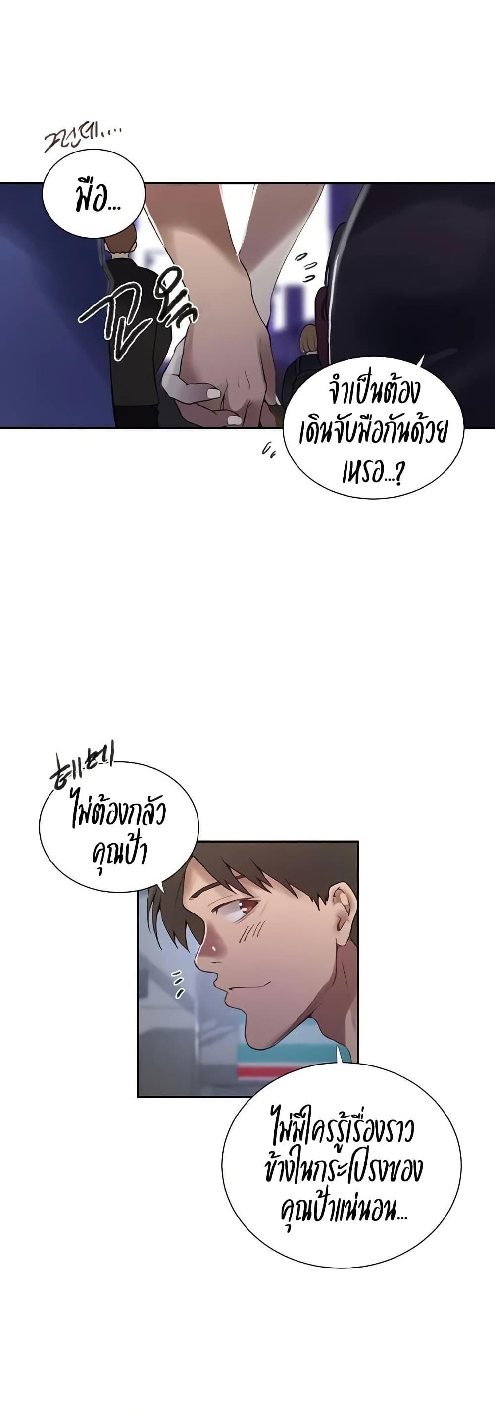 Doujin-Lc- อ่าน โดจิน มังฮวา เกาหลี ญี่ปุ่น จีน แปลไทย Secret Class ตอนที่ 1 2 3 4 5 6 7 8 9 10 11 12 13 14 ฟรี ไม่มีโฆษณา อ่าน โดจิน Manhwa เกาหลี ญี่ปุ่น จีน เรามีครบ คัดมาให้เน้นๆ โดจิน 18+ รับประกันความฟินโดย  Doujin Lc