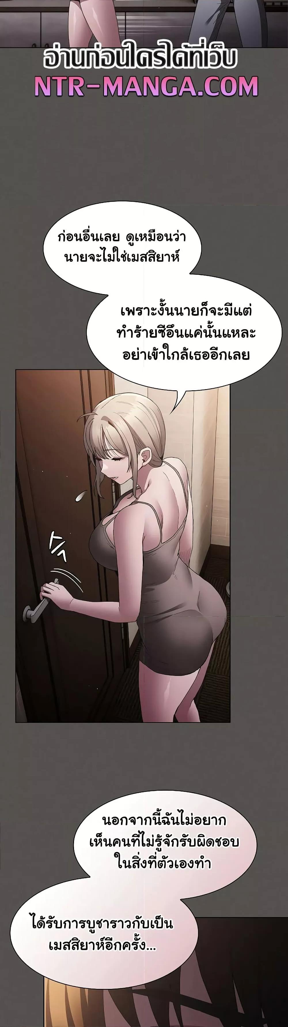 Doujin-Lc- อ่าน โดจิน มังฮวา เกาหลี ญี่ปุ่น จีน แปลไทย Believe Me! I Offer You My First ตอนที่ 1 2 3 4 5 6 7 8 9 10 11 12 13 14 ฟรี ไม่มีโฆษณา อ่าน โดจิน Manhwa เกาหลี ญี่ปุ่น จีน เรามีครบ คัดมาให้เน้นๆ โดจิน 18+ รับประกันความฟินโดย  Doujin Lc