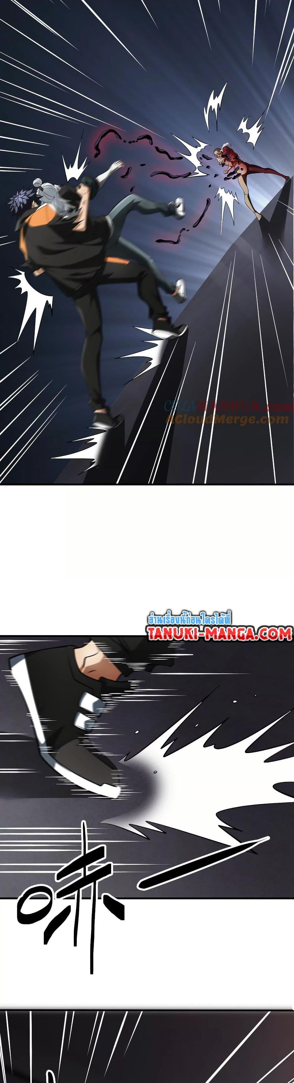 Manga-lc-com อ่านมังงะ อ่านการ์ตูน ออนไลน์ ฟรี The Creators ตอนที่ 1 2 3 4 5 6 7 8 9 10 11 12 13 14 ฟรี ไม่มีโฆษณา Manga-lc - อ่าน มังงะ อ่าน การ์ตูน ออนไลน์ อ่านมังงะ ฟรี