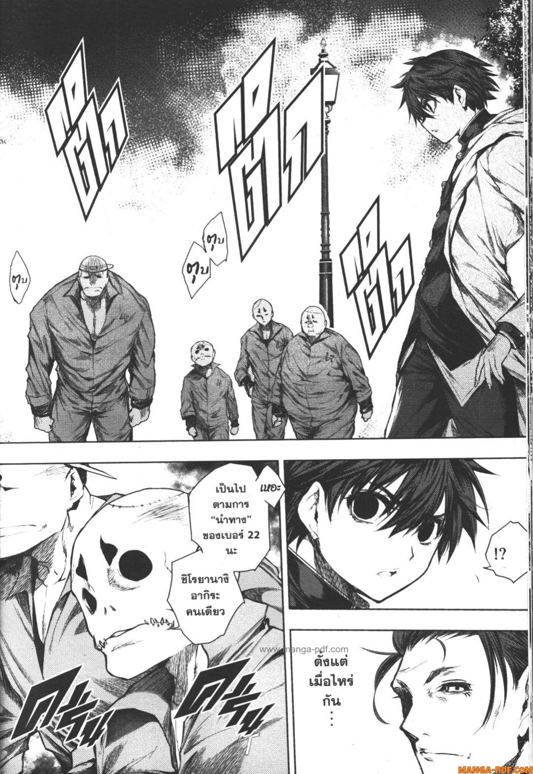 Manga-lc-com อ่านมังงะ อ่านการ์ตูน ออนไลน์ ฟรี Battle in 5 Seconds After Meeting ตอนที่ 1 2 3 4 5 6 7 8 9 10 11 12 13 14 ฟรี ไม่มีโฆษณา Manga-lc - อ่าน มังงะ อ่าน การ์ตูน ออนไลน์ อ่านมังงะ ฟรี