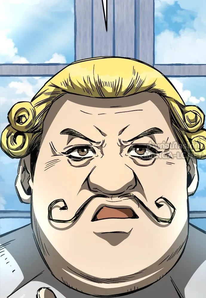 ผู้พิทักษ์เถื่อน ตอนที่ 21 รูปที่ 53