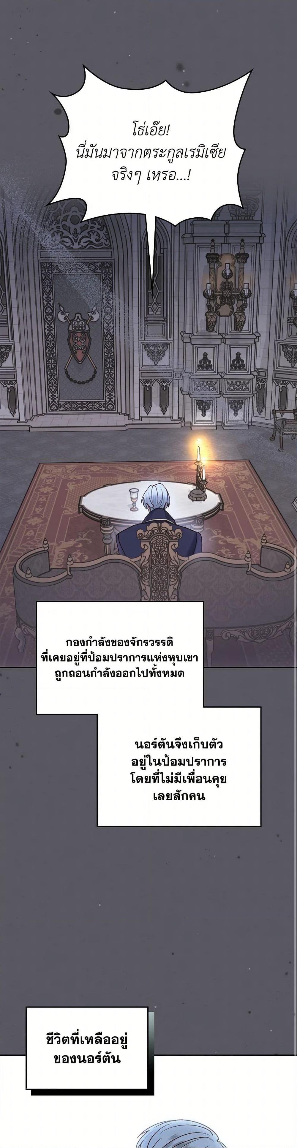 Manga-lc-com อ่านมังงะ อ่านการ์ตูน ออนไลน์ ฟรี The End of This Fairytale Is a Drama ตอนที่ 1 2 3 4 5 6 7 8 9 10 11 12 13 14 ฟรี ไม่มีโฆษณา Manga-lc - อ่าน มังงะ อ่าน การ์ตูน ออนไลน์ อ่านมังงะ ฟรี