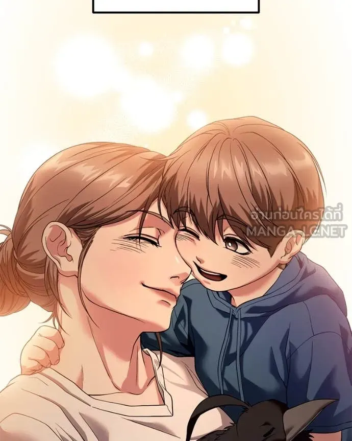 โทษที พื้นที่นี้ ตอนที่ 32 รูปที่ 150