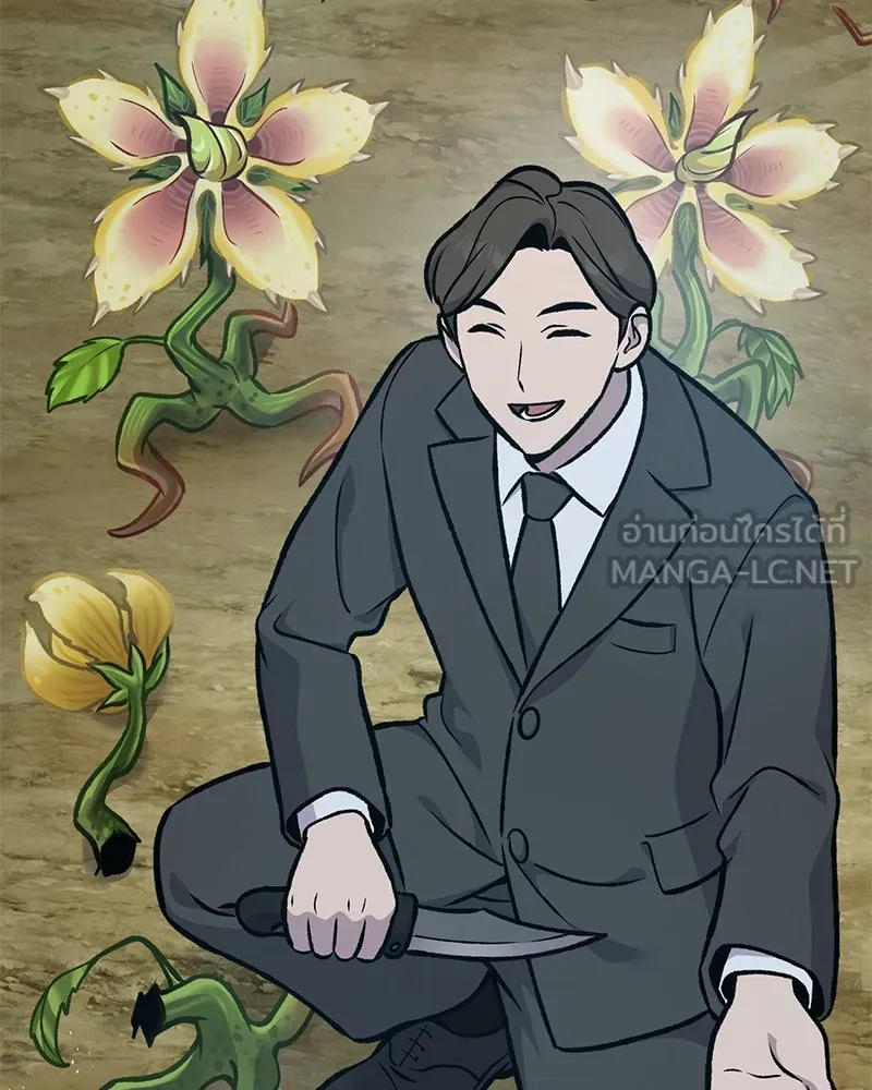 ปลูกผักพิชิตหอคอย ตอนที่ 94 รูปที่ 228