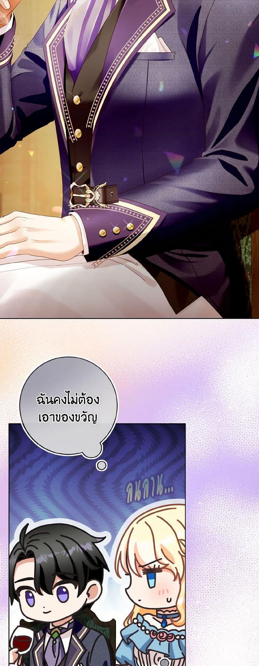 Manga-lc-com อ่านมังงะ อ่านการ์ตูน ออนไลน์ ฟรี I Will Remove Them From My Life ตอนที่ 1 2 3 4 5 6 7 8 9 10 11 12 13 14 ฟรี ไม่มีโฆษณา Manga-lc - อ่าน มังงะ อ่าน การ์ตูน ออนไลน์ อ่านมังงะ ฟรี