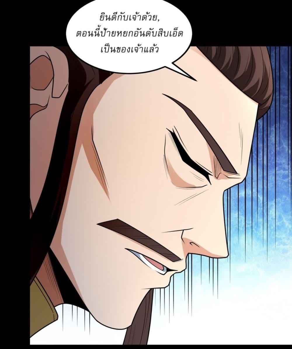 Manga-lc-com อ่านมังงะ อ่านการ์ตูน ออนไลน์ ฟรี God of Martial Arts ตอนที่ 1 2 3 4 5 6 7 8 9 10 11 12 13 14 ฟรี ไม่มีโฆษณา Manga-lc - อ่าน มังงะ อ่าน การ์ตูน ออนไลน์ อ่านมังงะ ฟรี