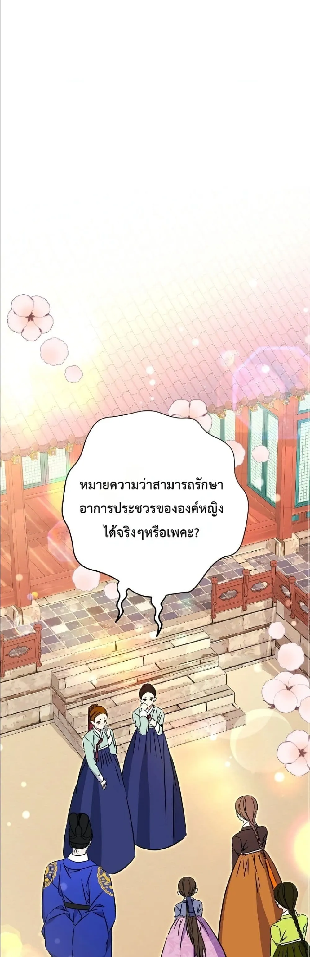 Manga-lc-com อ่านมังงะ อ่านการ์ตูน ออนไลน์ ฟรี The Princess’s Guide to a Perfect Life ตอนที่ 1 2 3 4 5 6 7 8 9 10 11 12 13 14 ฟรี ไม่มีโฆษณา Manga-lc - อ่าน มังงะ อ่าน การ์ตูน ออนไลน์ อ่านมังงะ ฟรี