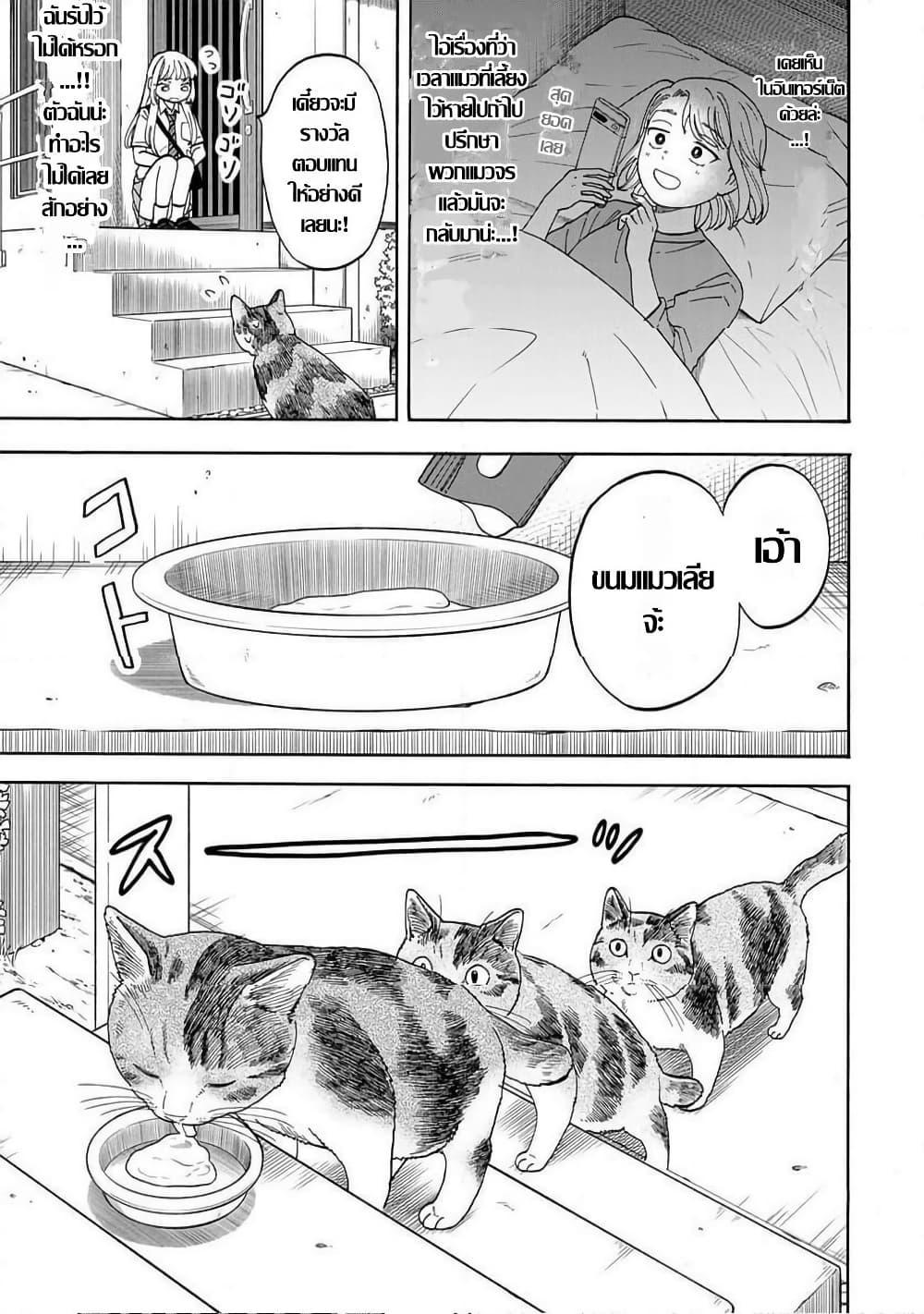 Manga-lc-com อ่านมังงะ อ่านการ์ตูน ออนไลน์ ฟรี Yuzuki Becomes A Cat ตอนที่ 1 2 3 4 5 6 7 8 9 10 11 12 13 14 ฟรี ไม่มีโฆษณา Manga-lc - อ่าน มังงะ อ่าน การ์ตูน ออนไลน์ อ่านมังงะ ฟรี
