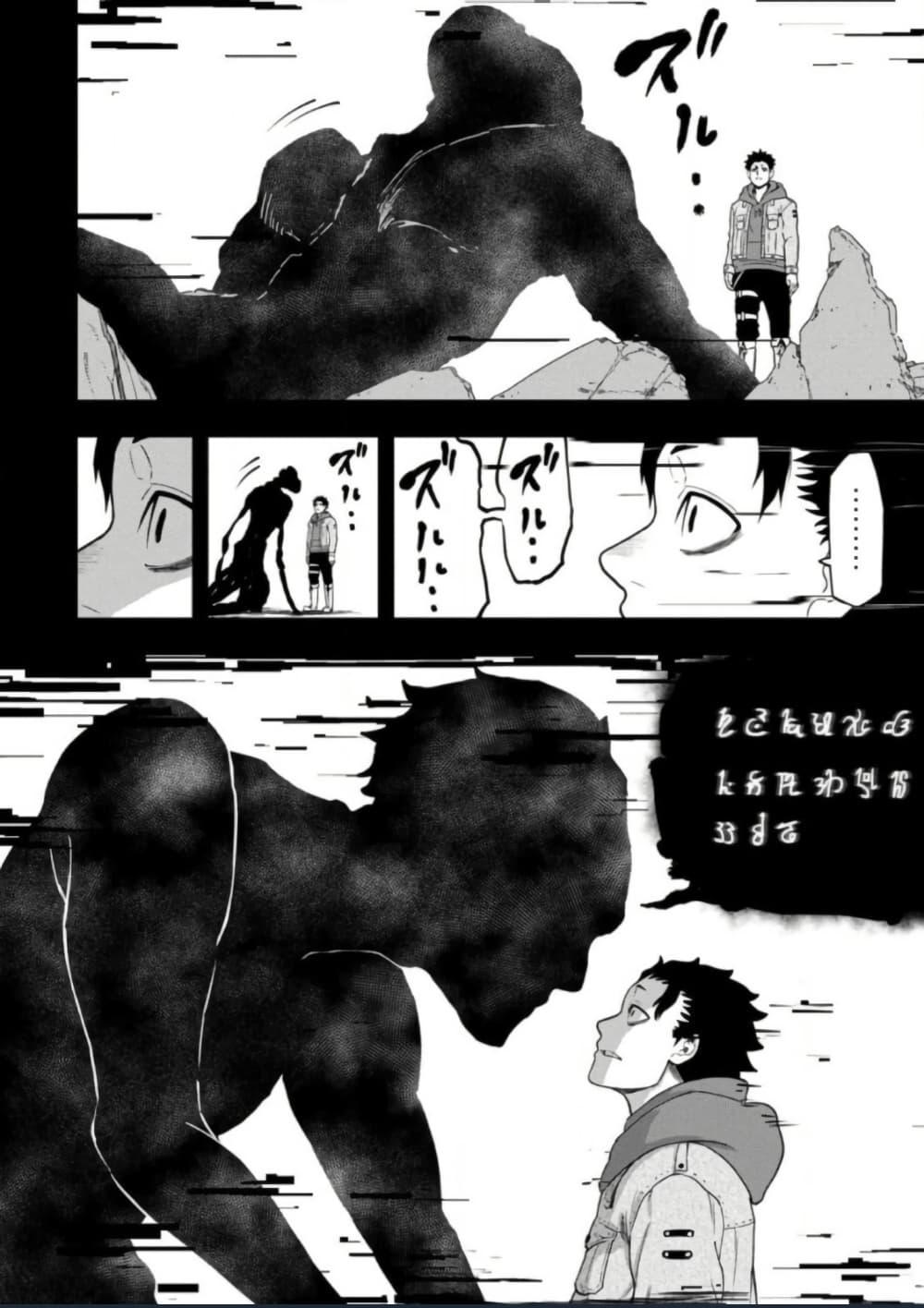 Manga-lc-com อ่านมังงะ อ่านการ์ตูน ออนไลน์ ฟรี Zatsuyou Fuyo Jutsushi ga Jibun no Saikyo ni Kizuku ตอนที่ 1 2 3 4 5 6 7 8 9 10 11 12 13 14 ฟรี ไม่มีโฆษณา Manga-lc - อ่าน มังงะ อ่าน การ์ตูน ออนไลน์ อ่านมังงะ ฟรี