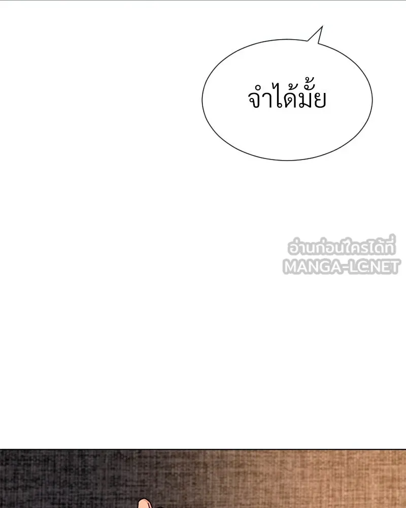 Level One Dreamersbrผู้ชนะรักนี้ต้องเป็น ตอนที่ 18 รูปที่ 123