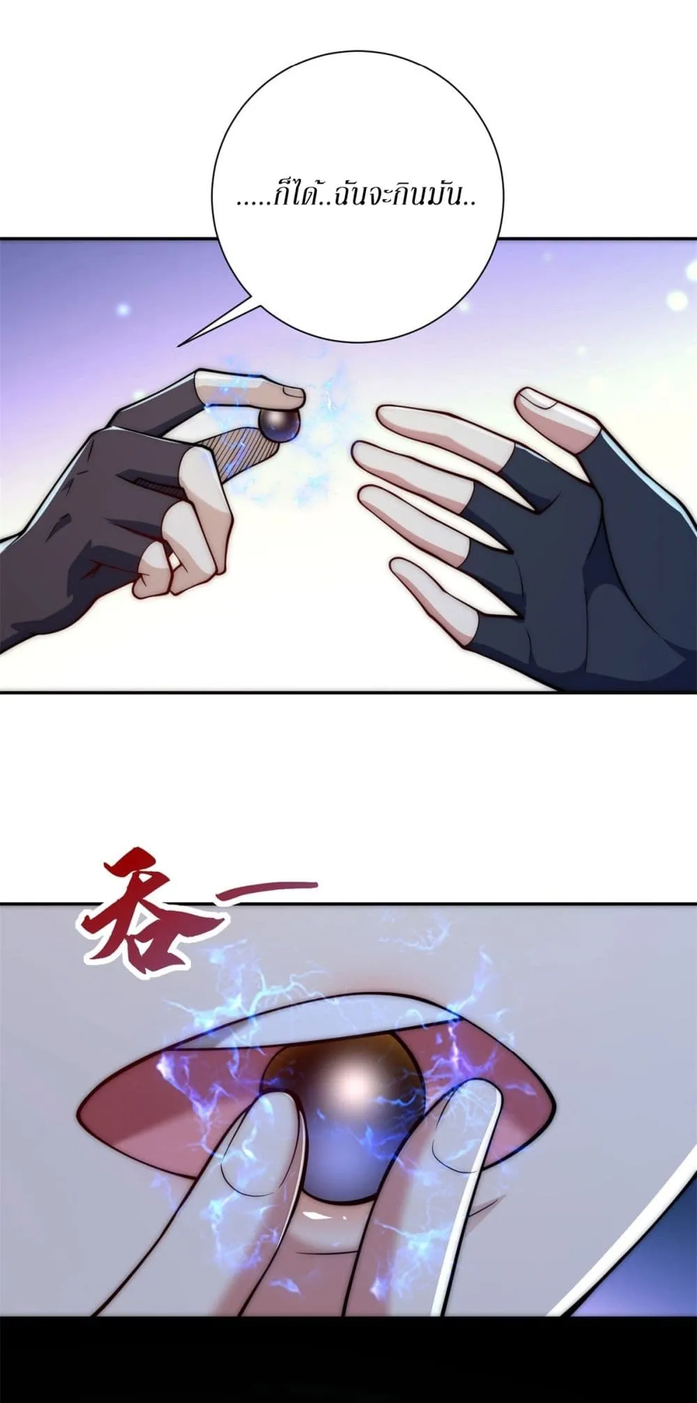 Manga-lc-com อ่านมังงะ อ่านการ์ตูน ออนไลน์ ฟรี After Being Reincarnated I Will Reach the Top With My Diverg ตอนที่ 1 2 3 4 5 6 7 8 9 10 11 12 13 14 ฟรี ไม่มีโฆษณา Manga-lc - อ่าน มังงะ อ่าน การ์ตูน ออนไลน์ อ่านมังงะ ฟรี