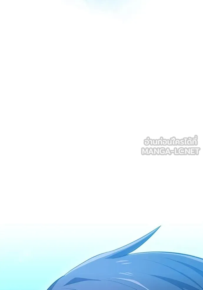 ฮันเตอร์สกิลโกง ตอนที่ 45 รูปที่ 52