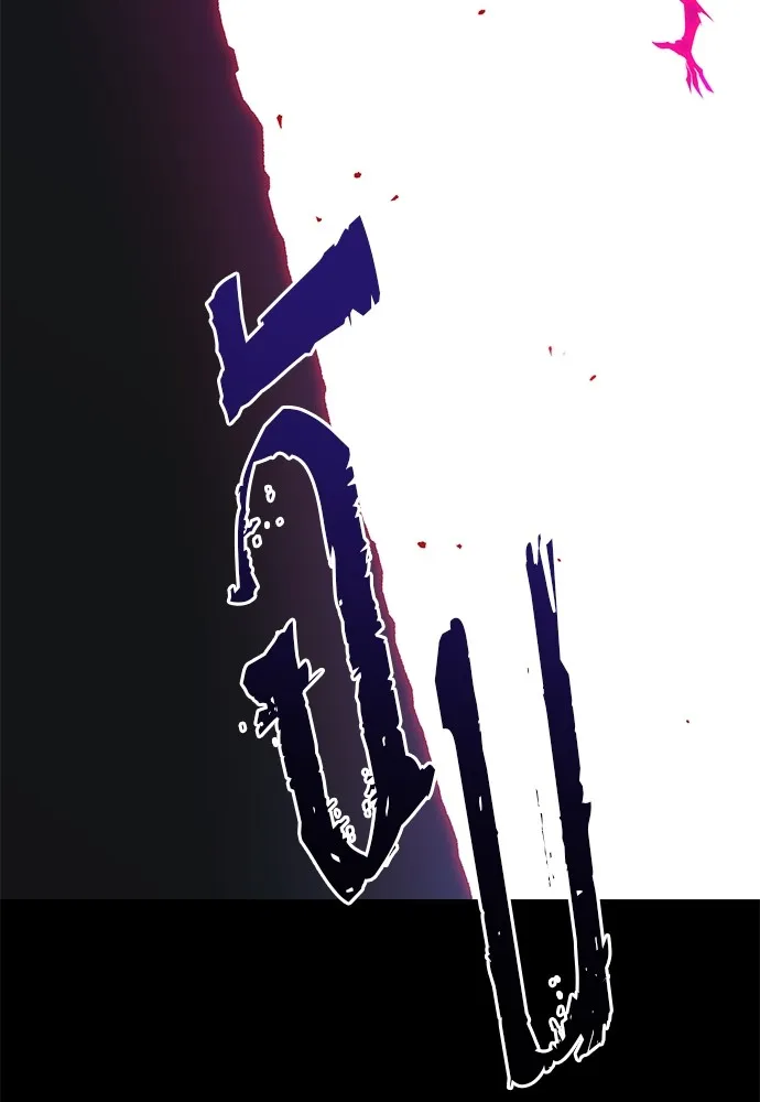 ชำแหละอะคาเดมีด้วยมีดแล่ปลา ตอนที่ 19 สอบกลางภาค (4) รูปที่ 125