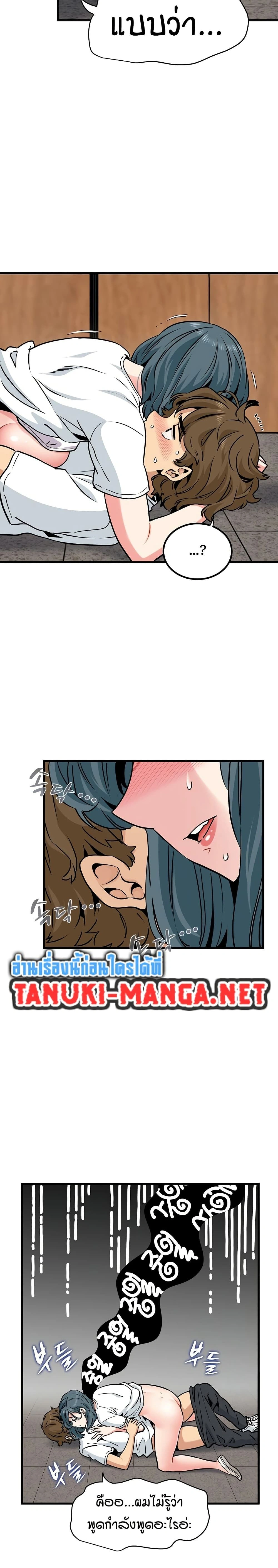 Doujin-Lc- อ่าน โดจิน มังฮวา เกาหลี ญี่ปุ่น จีน แปลไทย The Turning Point จุดเปลี่ยน ตอนที่ 1 2 3 4 5 6 7 8 9 10 11 12 13 14 ฟรี ไม่มีโฆษณา อ่าน โดจิน Manhwa เกาหลี ญี่ปุ่น จีน เรามีครบ คัดมาให้เน้นๆ โดจิน 18+ รับประกันความฟินโดย  Doujin Lc