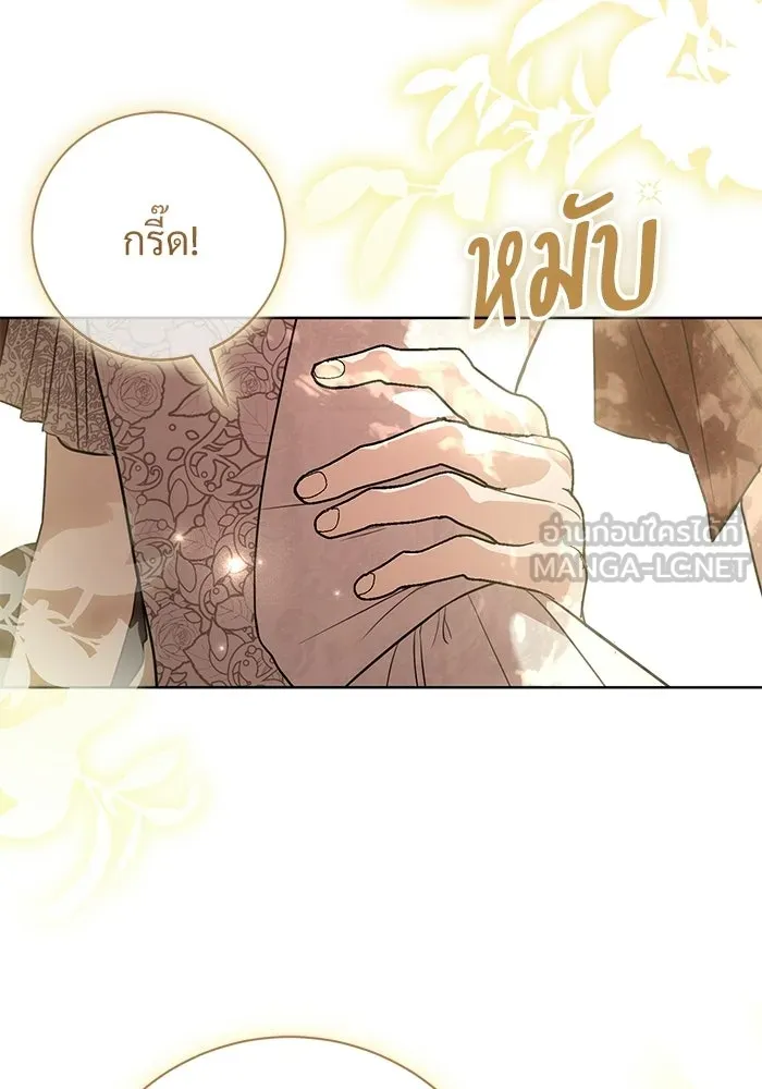 แด่ชู้รักของสามี ตอนที่ 116 รูปที่ 42