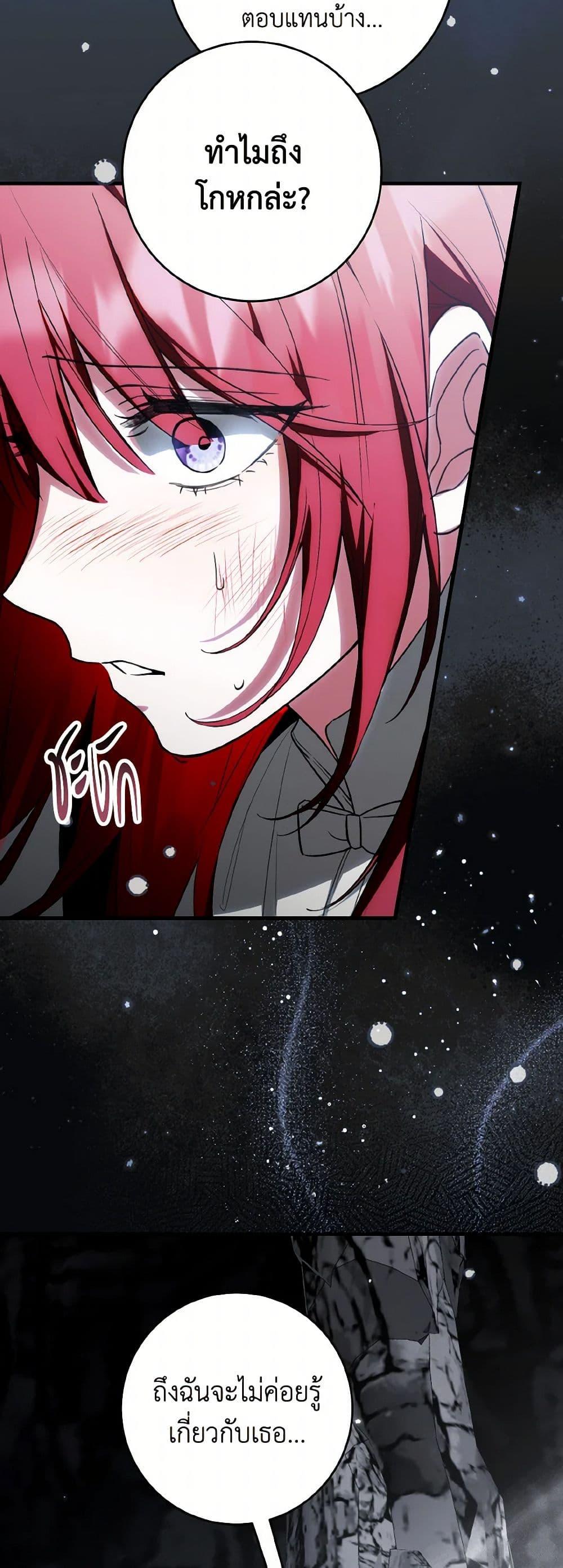 Manga-lc-com อ่านมังงะ อ่านการ์ตูน ออนไลน์ ฟรี The Heroine Wants Me As Her Sister-in-Law ตอนที่ 1 2 3 4 5 6 7 8 9 10 11 12 13 14 ฟรี ไม่มีโฆษณา Manga-lc - อ่าน มังงะ อ่าน การ์ตูน ออนไลน์ อ่านมังงะ ฟรี