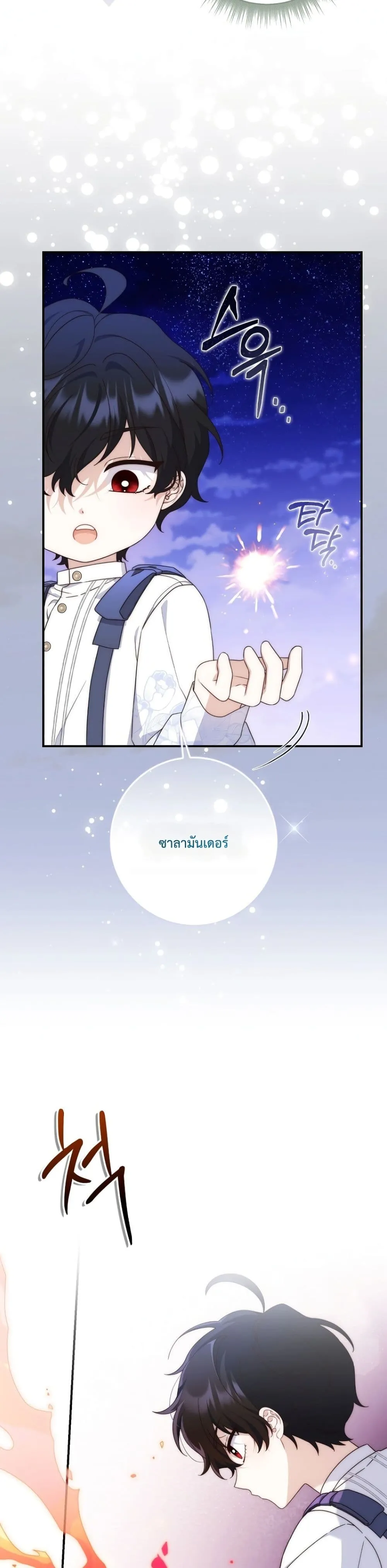 Manga-lc-com อ่านมังงะ อ่านการ์ตูน ออนไลน์ ฟรี The Emperor’s Marriage Scam ตอนที่ 1 2 3 4 5 6 7 8 9 10 11 12 13 14 ฟรี ไม่มีโฆษณา Manga-lc - อ่าน มังงะ อ่าน การ์ตูน ออนไลน์ อ่านมังงะ ฟรี