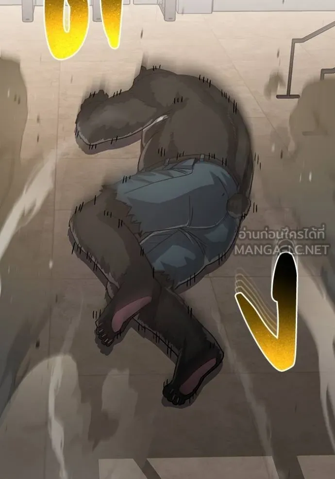 อัจฉริยะนอกคอก ตอนที่ 82 รูปที่ 81