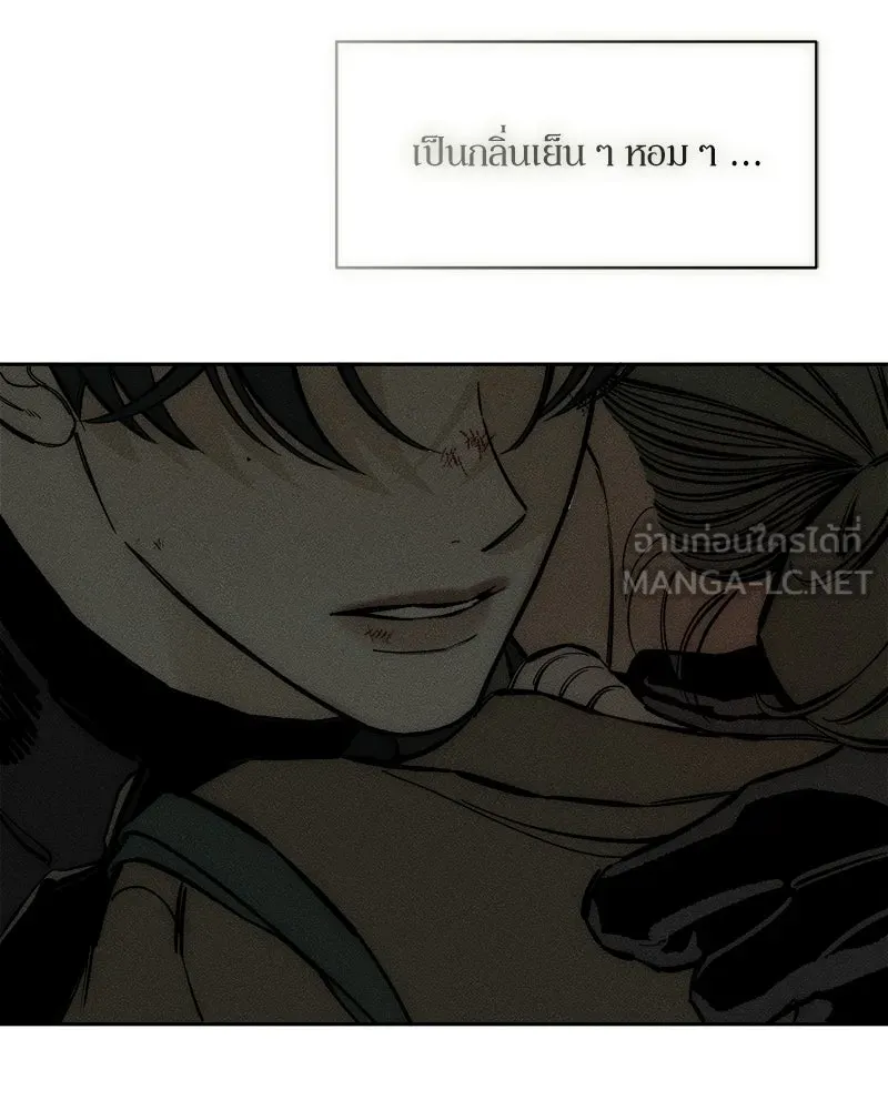 บุปผารุ่มราคะ ตอนที่ 43 รูปที่ 90