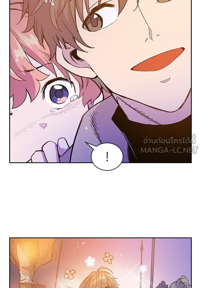 ฟิลเลียโรเซ่กับคำทำนายแห่งมงกุฎหนาม ตอนที่ 5 รูปที่ 39