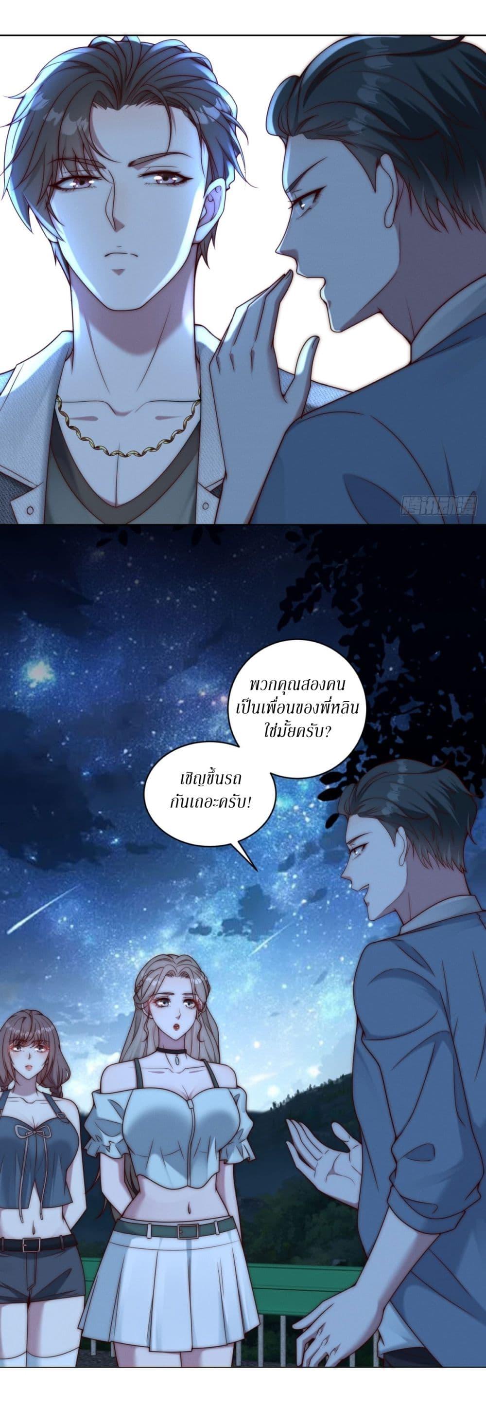 Manga-lc-com อ่านมังงะ อ่านการ์ตูน ออนไลน์ ฟรี Dominating With the Price Collapse System ตอนที่ 1 2 3 4 5 6 7 8 9 10 11 12 13 14 ฟรี ไม่มีโฆษณา Manga-lc - อ่าน มังงะ อ่าน การ์ตูน ออนไลน์ อ่านมังงะ ฟรี