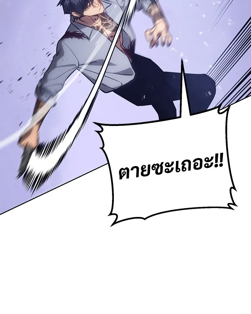 แบคXX ตอนที่ 4 รูปที่ 158