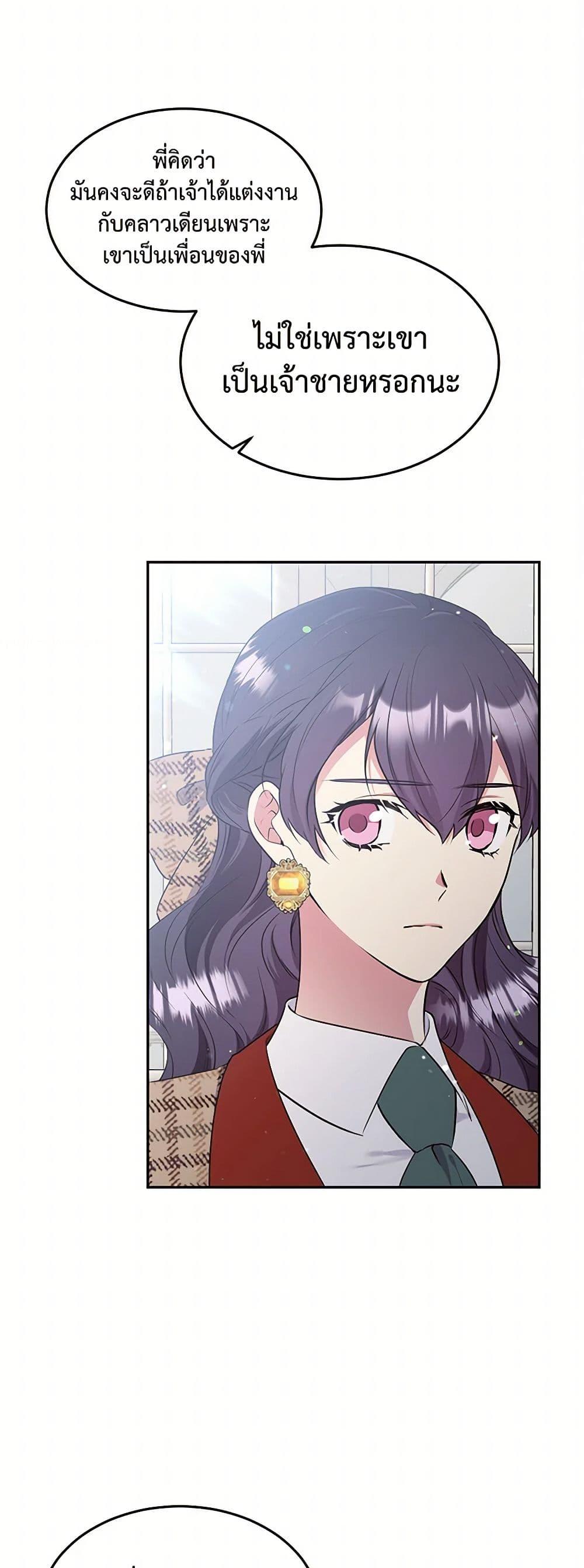 Manga-lc-com อ่านมังงะ อ่านการ์ตูน ออนไลน์ ฟรี My Goal is to Live a Long ตอนที่ 1 2 3 4 5 6 7 8 9 10 11 12 13 14 ฟรี ไม่มีโฆษณา Manga-lc - อ่าน มังงะ อ่าน การ์ตูน ออนไลน์ อ่านมังงะ ฟรี