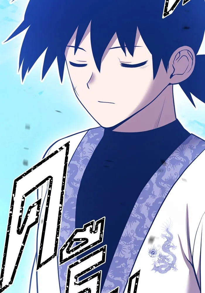 +99 ท่อนไม้พร้อมบวก ตอนที่ 48 รอบชิง (2) รูปที่ 73