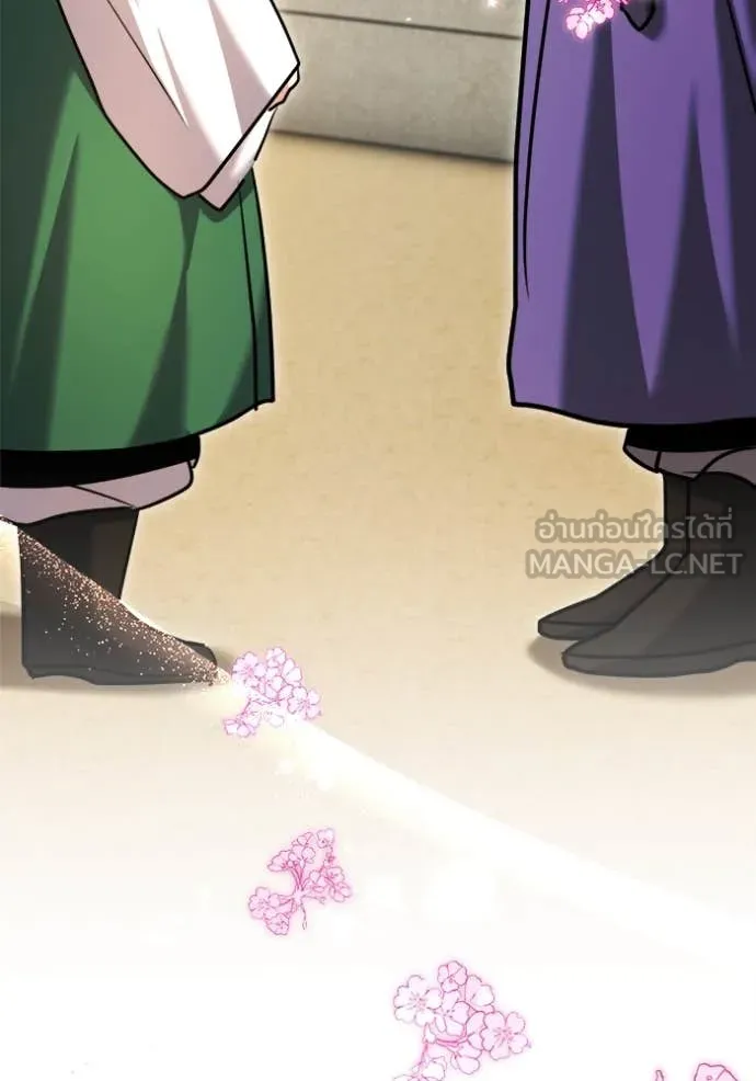 ออร่าดาราอัจฉริยะ ตอนที่ 69 รูปที่ 140