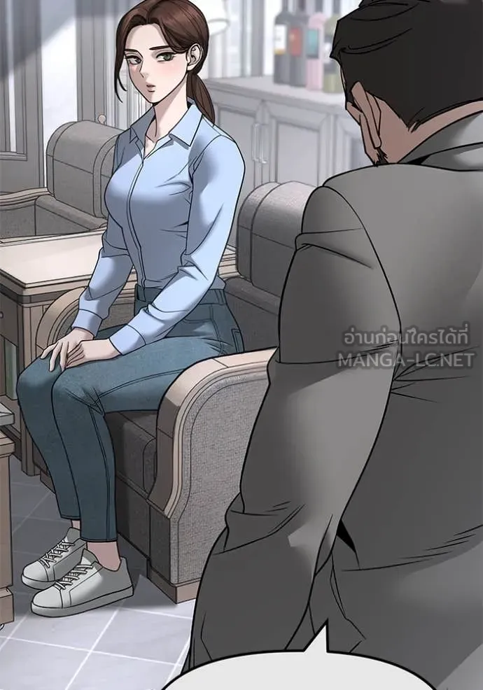 เลวฟาดเลว ตอนที่ 161 รูปที่ 88