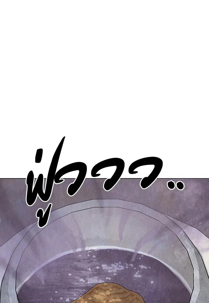 ความลับของสาวร่างทรง ตอนที่ 9 รูปที่ 5