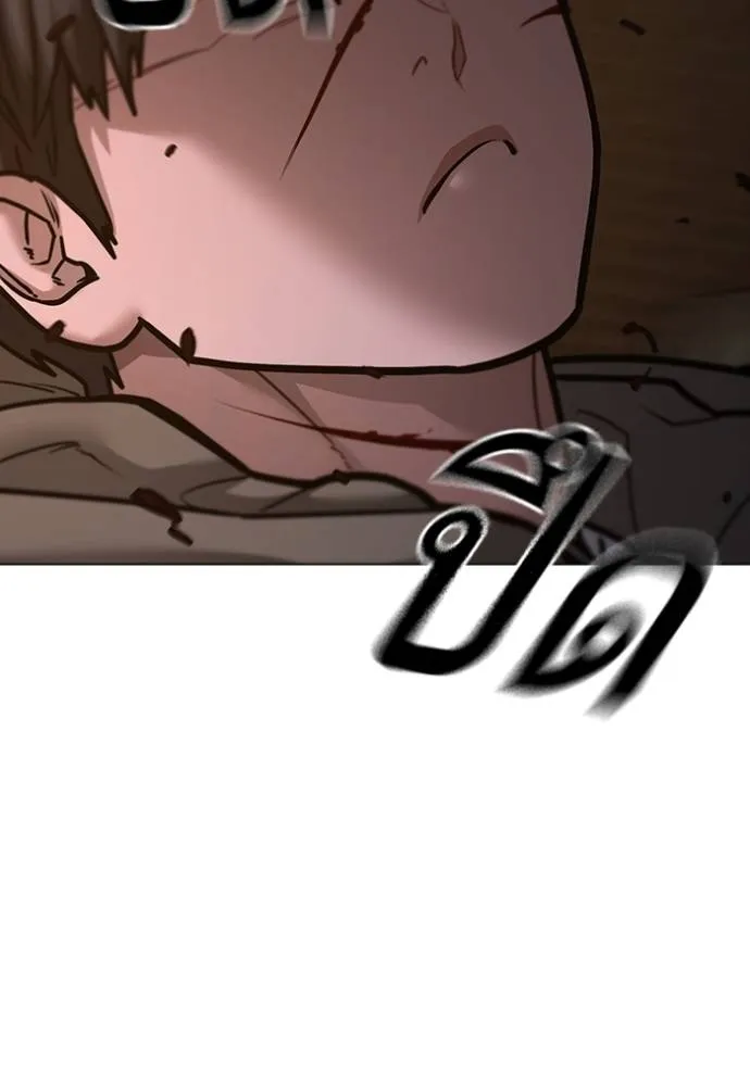 reality ตอนที่ 140 รูปที่ 77