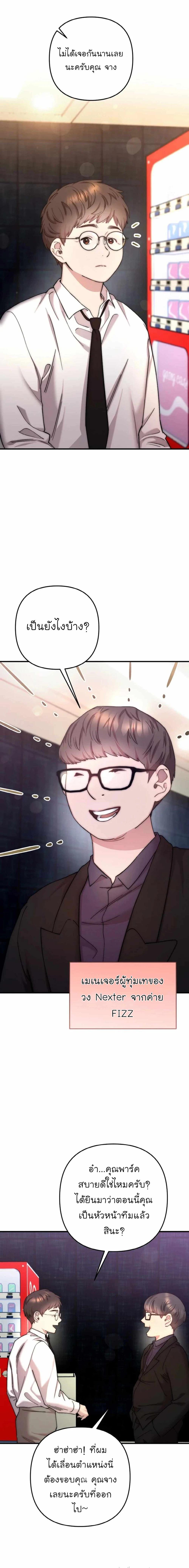 Manga-lc-com อ่านมังงะ อ่านการ์ตูน ออนไลน์ ฟรี Acting Genius, TOP Idol! ตอนที่ 1 2 3 4 5 6 7 8 9 10 11 12 13 14 ฟรี ไม่มีโฆษณา Manga-lc - อ่าน มังงะ อ่าน การ์ตูน ออนไลน์ อ่านมังงะ ฟรี