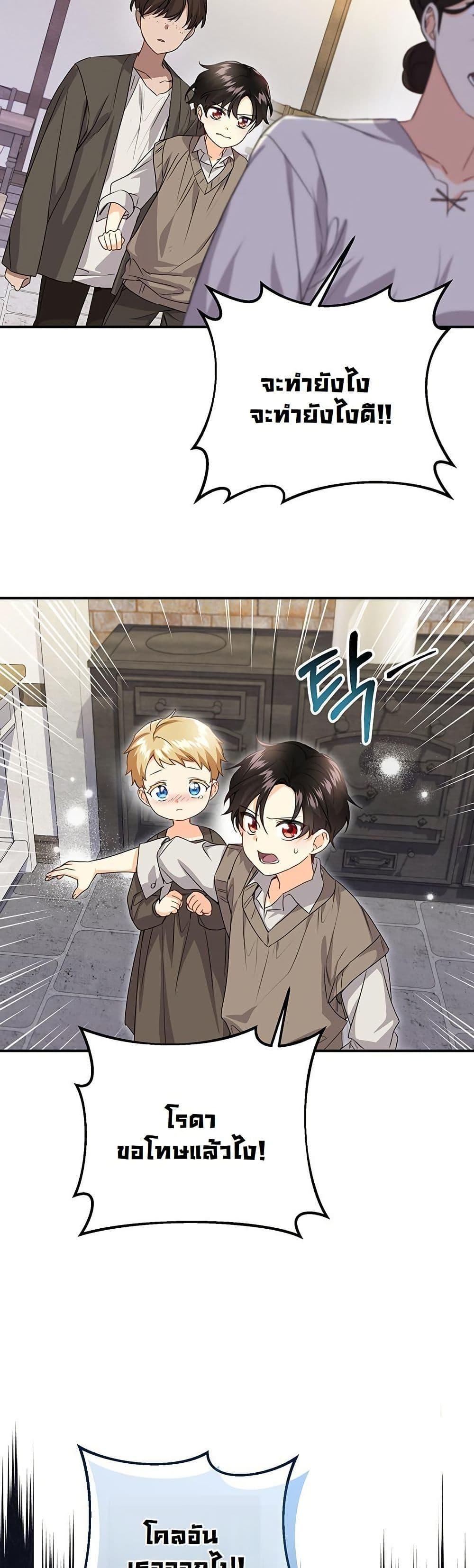 Manga-lc-com อ่านมังงะ อ่านการ์ตูน ออนไลน์ ฟรี I Need Sponsorship ตอนที่ 1 2 3 4 5 6 7 8 9 10 11 12 13 14 ฟรี ไม่มีโฆษณา Manga-lc - อ่าน มังงะ อ่าน การ์ตูน ออนไลน์ อ่านมังงะ ฟรี