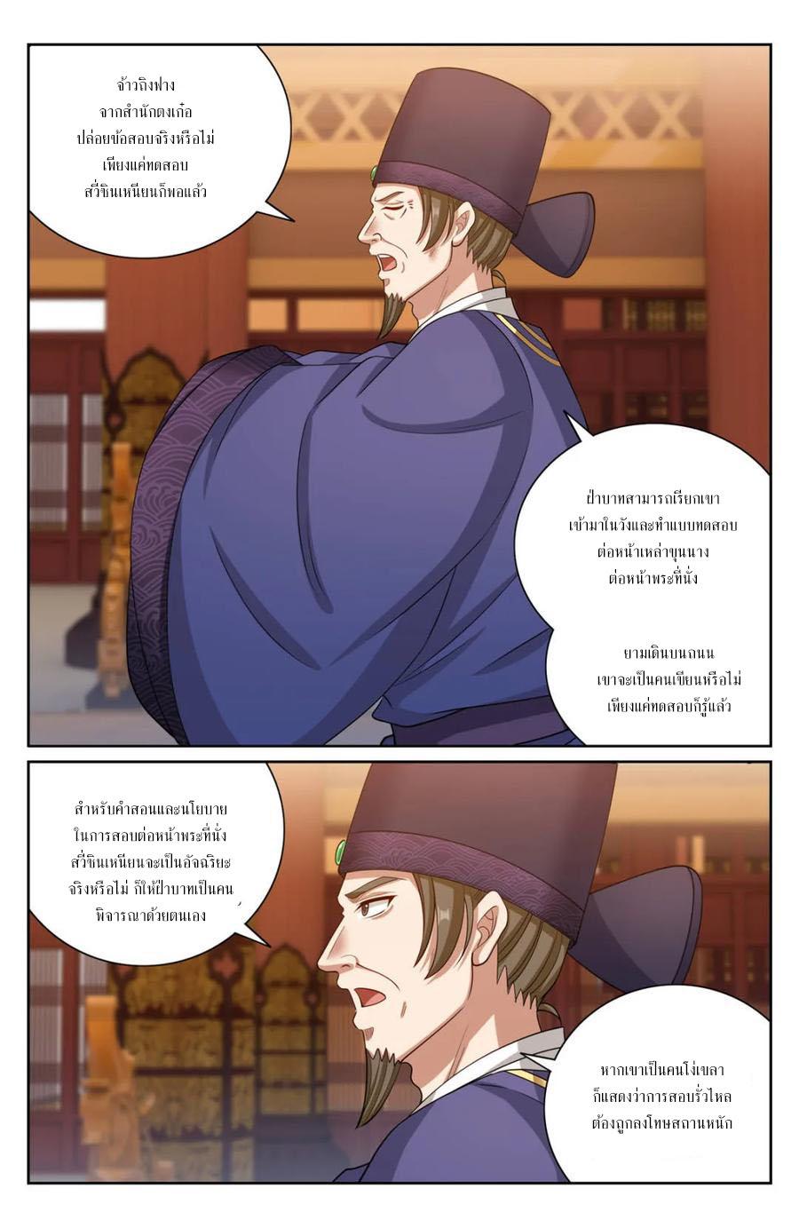 Manga-lc-com อ่านมังงะ อ่านการ์ตูน ออนไลน์ ฟรี Nightwatcher ตอนที่ 1 2 3 4 5 6 7 8 9 10 11 12 13 14 ฟรี ไม่มีโฆษณา Manga-lc - อ่าน มังงะ อ่าน การ์ตูน ออนไลน์ อ่านมังงะ ฟรี