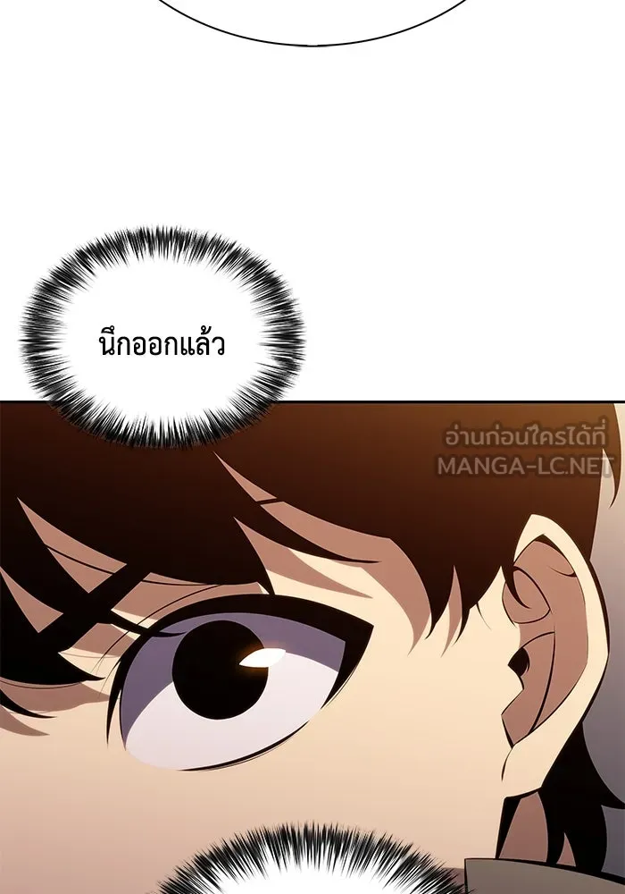 ลูกชายคนเล็กของดยุกคือมือสังหาร ตอนที่ 32 รูปที่ 33