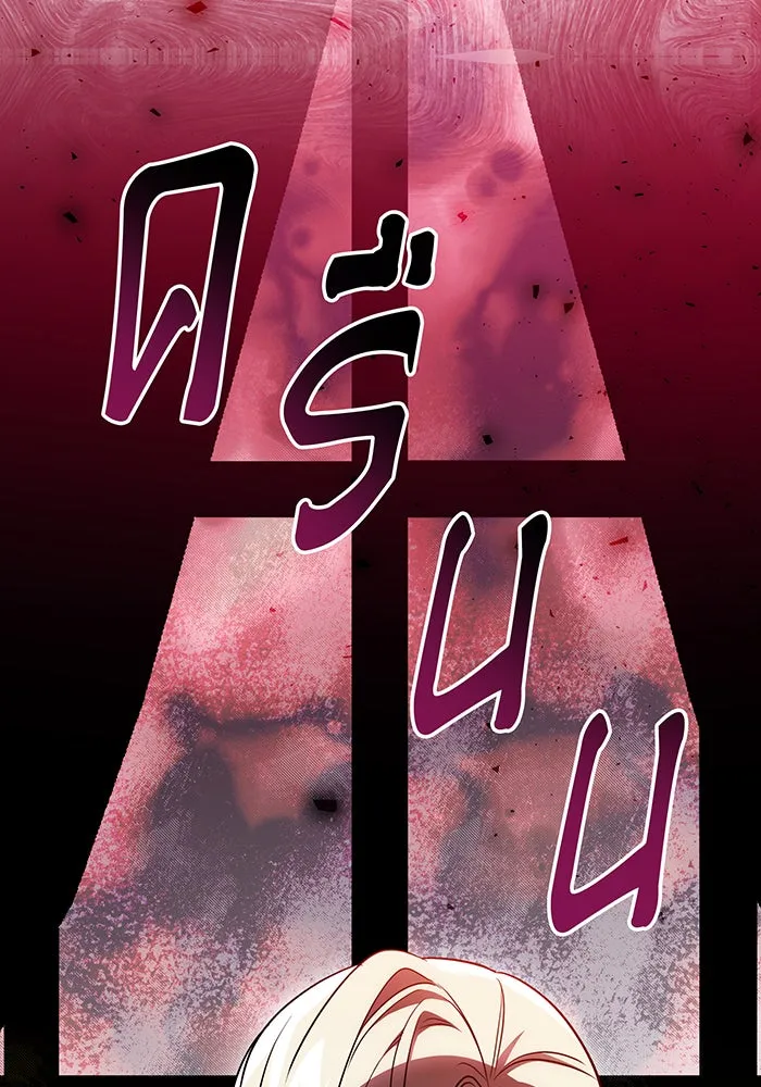 ทุกอย่างที่เสียไป ฉันขอทวงคืน ตอนที่ 37 รูปที่ 80