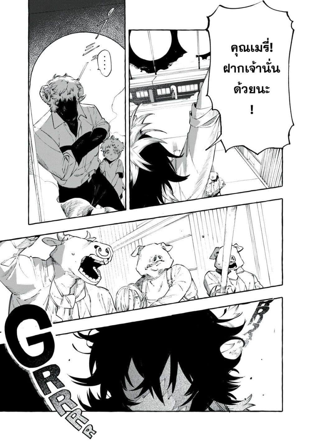 Manga-lc-com อ่านมังงะ อ่านการ์ตูน ออนไลน์ ฟรี Dog Matic ตอนที่ 1 2 3 4 5 6 7 8 9 10 11 12 13 14 ฟรี ไม่มีโฆษณา Manga-lc - อ่าน มังงะ อ่าน การ์ตูน ออนไลน์ อ่านมังงะ ฟรี