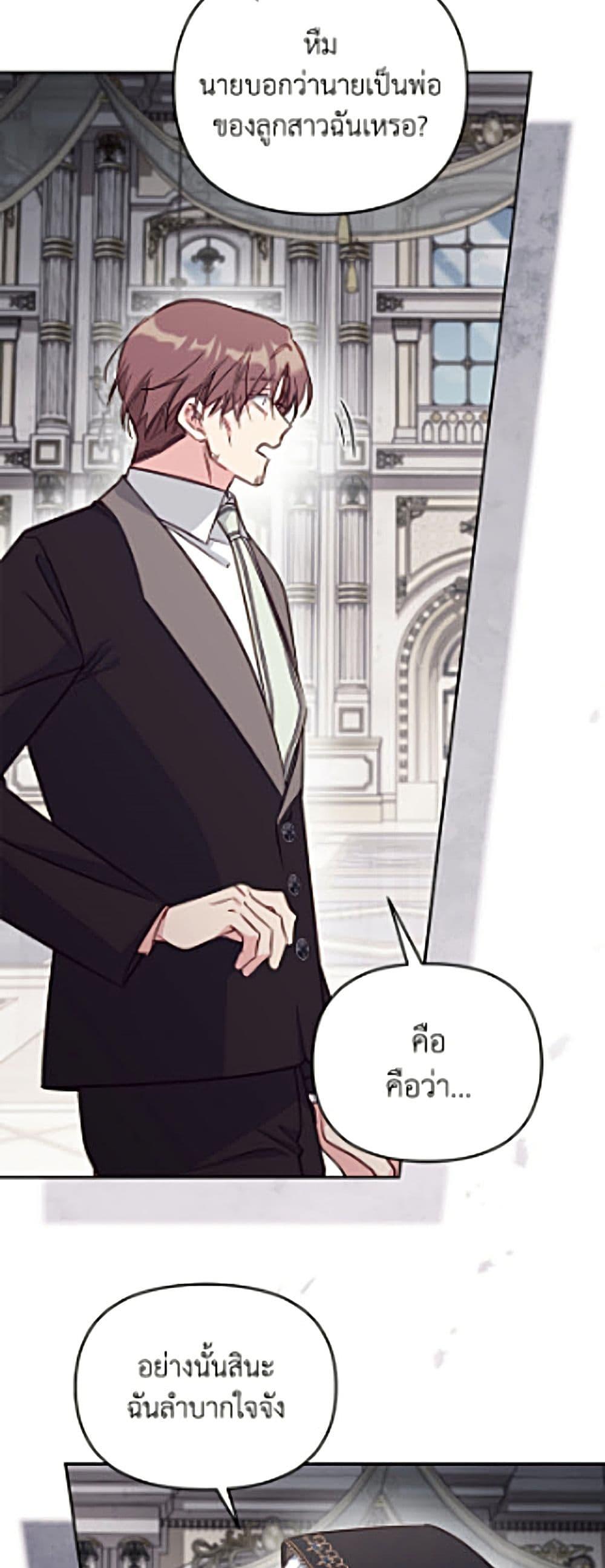 Manga-lc-com อ่านมังงะ อ่านการ์ตูน ออนไลน์ ฟรี No Place for the Fake Princess ตอนที่ 1 2 3 4 5 6 7 8 9 10 11 12 13 14 ฟรี ไม่มีโฆษณา Manga-lc - อ่าน มังงะ อ่าน การ์ตูน ออนไลน์ อ่านมังงะ ฟรี