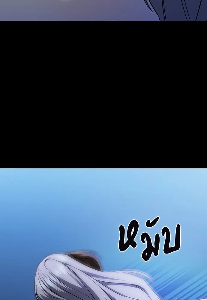 รักแล้วห้ามเลิก ตอนที่ 12 รูปที่ 40