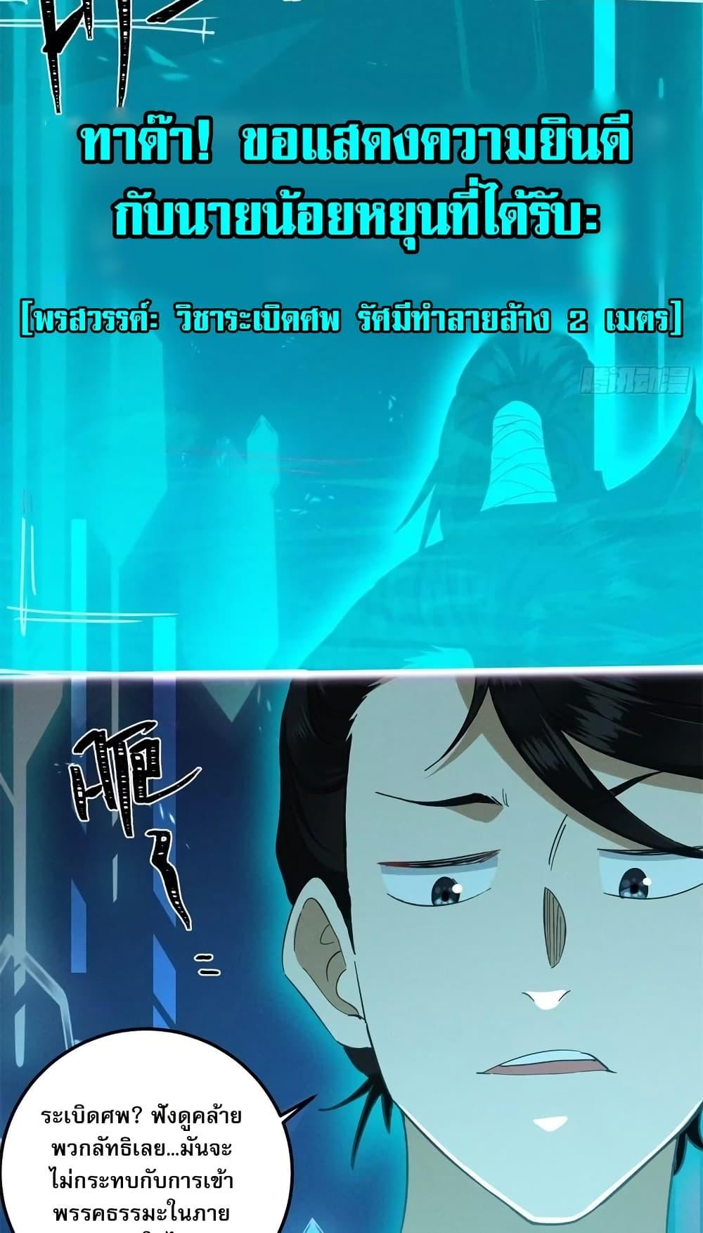 Manga-lc-com อ่านมังงะ อ่านการ์ตูน ออนไลน์ ฟรี The Leader of the Evil Cult Stayed By My Side and Watched Me Practice Secretly ตอนที่ 1 2 3 4 5 6 7 8 9 10 11 12 13 14 ฟรี ไม่มีโฆษณา Manga-lc - อ่าน มังงะ อ่าน การ์ตูน ออนไลน์ อ่านมังงะ ฟรี