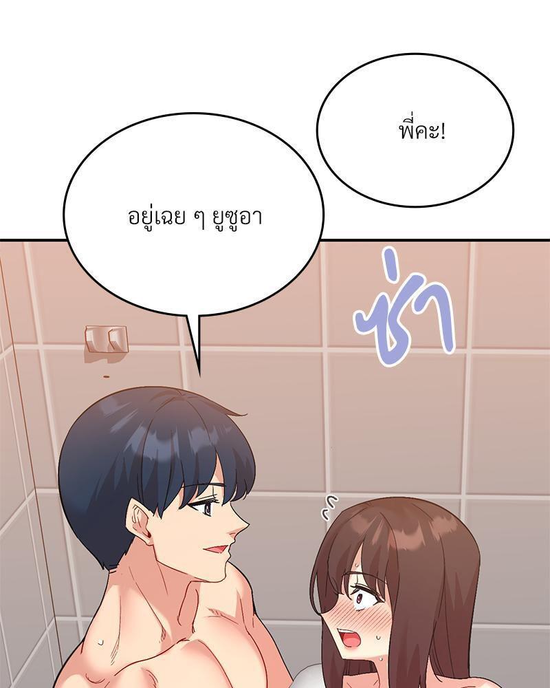 Doujin-Lc- อ่าน โดจิน มังฮวา เกาหลี ญี่ปุ่น จีน แปลไทย Playing On Hard Mode ตอนที่ 1 2 3 4 5 6 7 8 9 10 11 12 13 14 ฟรี ไม่มีโฆษณา อ่าน โดจิน Manhwa เกาหลี ญี่ปุ่น จีน เรามีครบ คัดมาให้เน้นๆ โดจิน 18+ รับประกันความฟินโดย  Doujin Lc