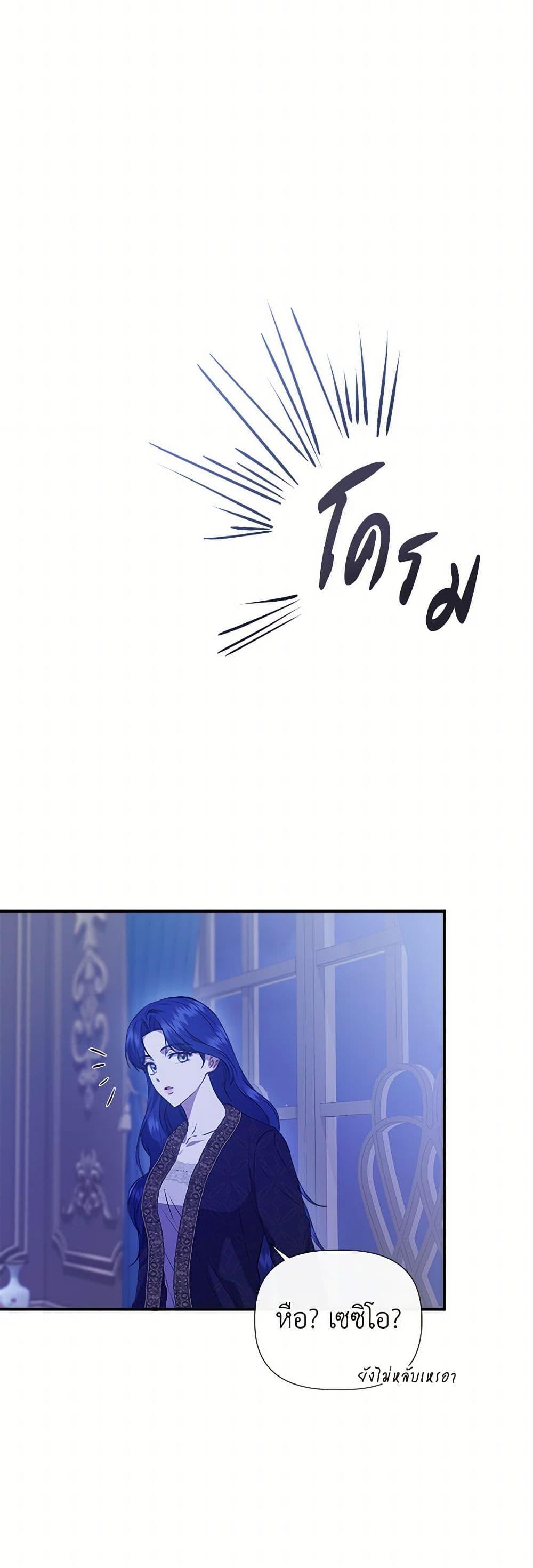 Manga-lc-com อ่านมังงะ อ่านการ์ตูน ออนไลน์ ฟรี I Wasn’t the Cinderella ตอนที่ 1 2 3 4 5 6 7 8 9 10 11 12 13 14 ฟรี ไม่มีโฆษณา Manga-lc - อ่าน มังงะ อ่าน การ์ตูน ออนไลน์ อ่านมังงะ ฟรี