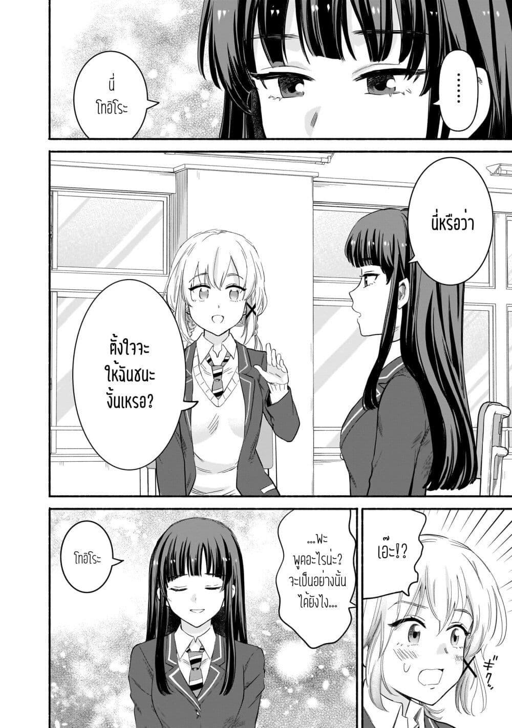 Manga-lc-com อ่านมังงะ อ่านการ์ตูน ออนไลน์ ฟรี Nee, Mou Isso Tsukiacchau Osananajimi no Bishoujo ni Tanomarete, Camouflage Kareshi Hajimemashita ตอนที่ 1 2 3 4 5 6 7 8 9 10 11 12 13 14 ฟรี ไม่มีโฆษณา Manga-lc - อ่าน มังงะ อ่าน การ์ตูน ออนไลน์ อ่านมังงะ ฟรี