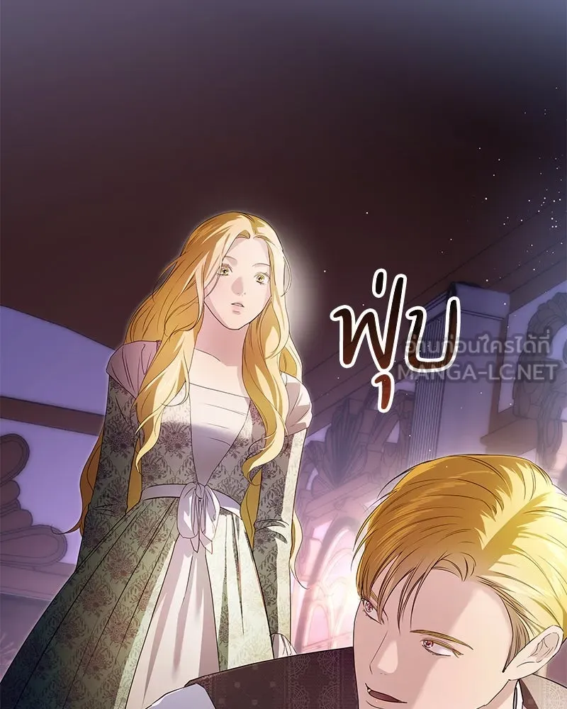 กำราบรักร้ายนายจอมพยศ ตอนที่ 15 รูปที่ 84