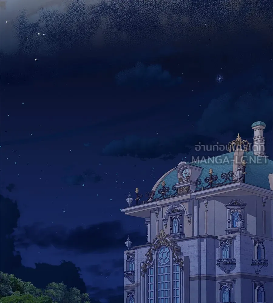 บาสเตียน ตอนที่ 32 รูปที่ 39