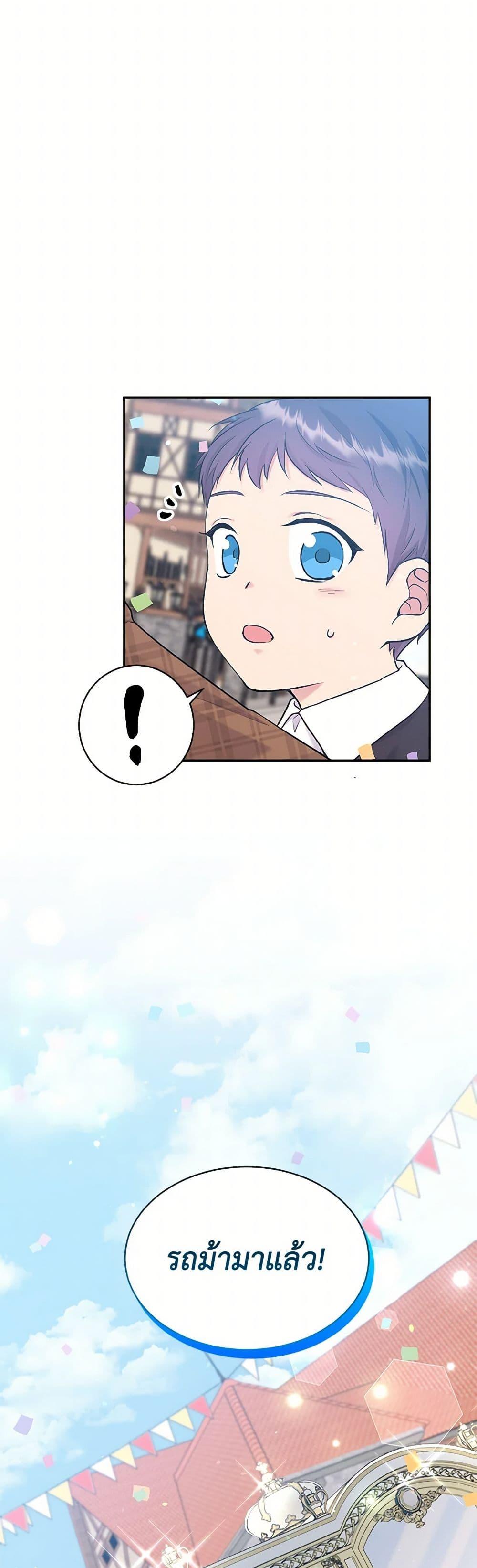 Manga-lc-com อ่านมังงะ อ่านการ์ตูน ออนไลน์ ฟรี My Goal is to Live a Long ตอนที่ 1 2 3 4 5 6 7 8 9 10 11 12 13 14 ฟรี ไม่มีโฆษณา Manga-lc - อ่าน มังงะ อ่าน การ์ตูน ออนไลน์ อ่านมังงะ ฟรี