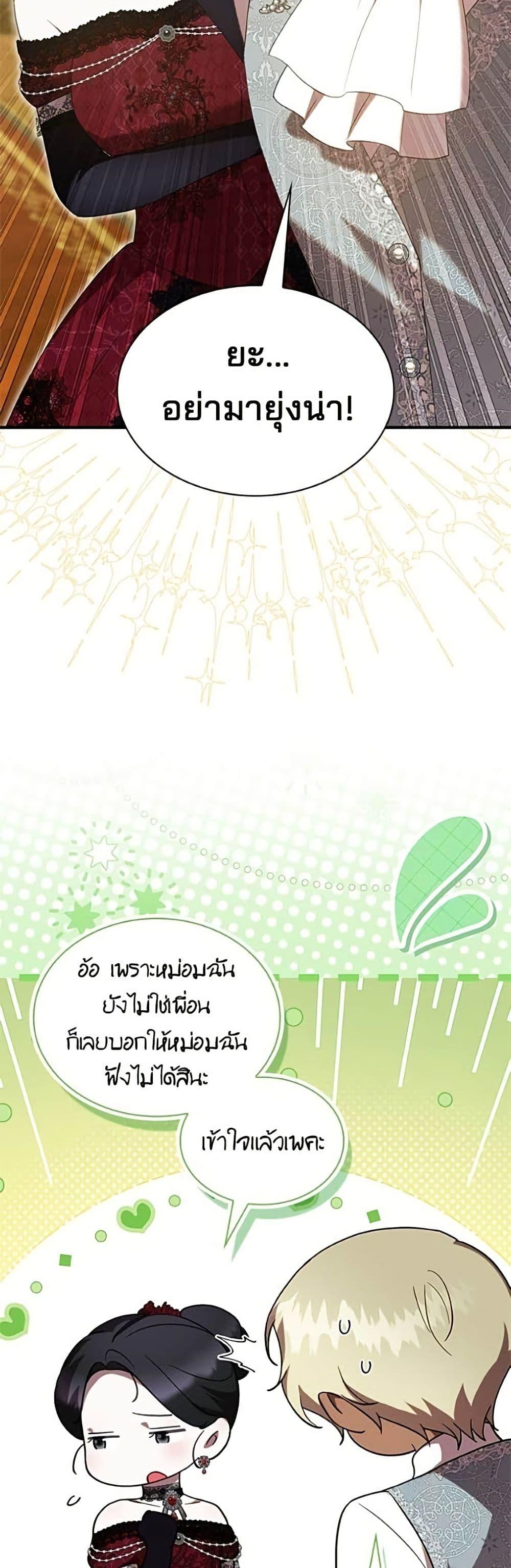 Manga-lc-com อ่านมังงะ อ่านการ์ตูน ออนไลน์ ฟรี One Day My Sister Died ตอนที่ 1 2 3 4 5 6 7 8 9 10 11 12 13 14 ฟรี ไม่มีโฆษณา Manga-lc - อ่าน มังงะ อ่าน การ์ตูน ออนไลน์ อ่านมังงะ ฟรี