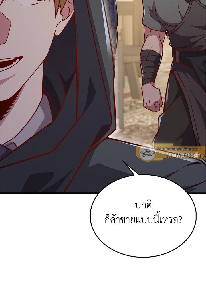 Manga-lc-com อ่านมังงะ อ่านการ์ตูน ออนไลน์ ฟรี The Lord of Coins ตอนที่ 1 2 3 4 5 6 7 8 9 10 11 12 13 14 ฟรี ไม่มีโฆษณา Manga-lc - อ่าน มังงะ อ่าน การ์ตูน ออนไลน์ อ่านมังงะ ฟรี
